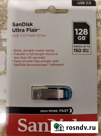 USB флешка Старый Оскол - изображение 1