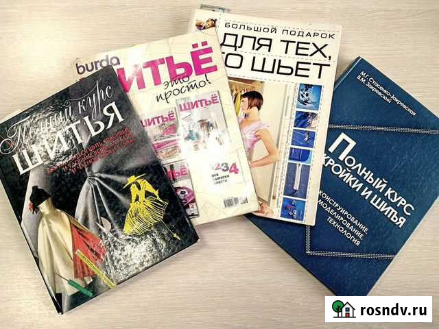 Ведётся набор на курсы кройки и шитья Махачкала - изображение 1