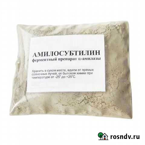 Фермент Амилосубтилин, 100 г Щёлково - изображение 1