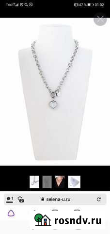 Подвеска, колье Красноярск - изображение 1