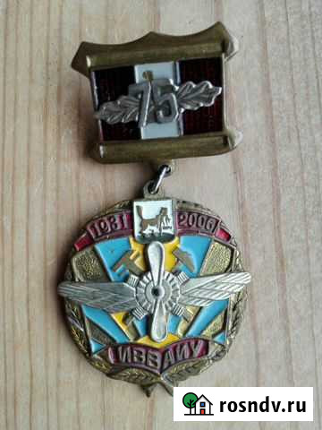 Знак Иркутского училища Бердск - изображение 1