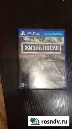 Жизнь после Туапсе