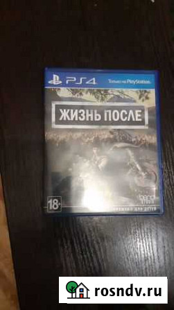 Жизнь после Туапсе - изображение 1