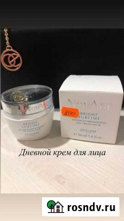 Орифлейм Орехово-Зуево - изображение 1