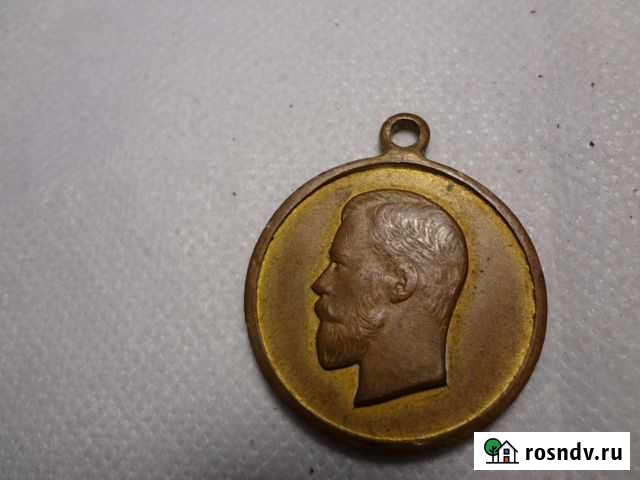 Медаль по отличному выполнению мобилизации Волгоград - изображение 1