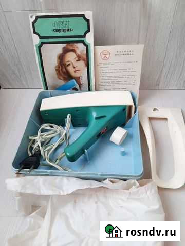 Фен Сюрприз СССР Рязань - изображение 1