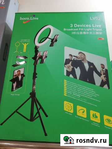 Кольцевая лампа со штативом Белгород - изображение 1