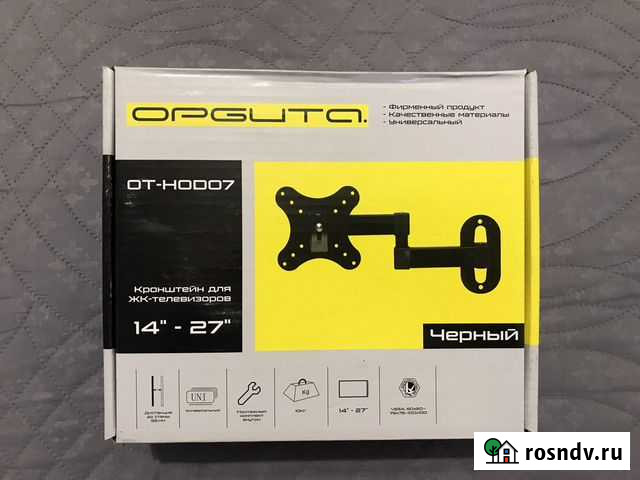 Кронштейн для телевизора 14 - 27 Курган - изображение 1