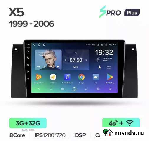 Штатная Магнитола BMW 5 02-06 BMW X5 95-02 3/32GB Москва - изображение 1