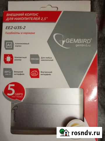 Внешний корпус Gembird 2.5, серебро, USB 3.0, SATA Кострома - изображение 1