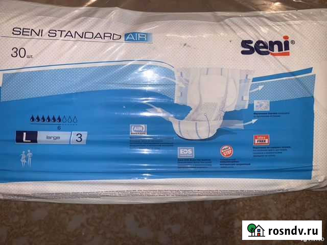 Памперсы взрослые большой выбор размер 3 Камышин - изображение 1