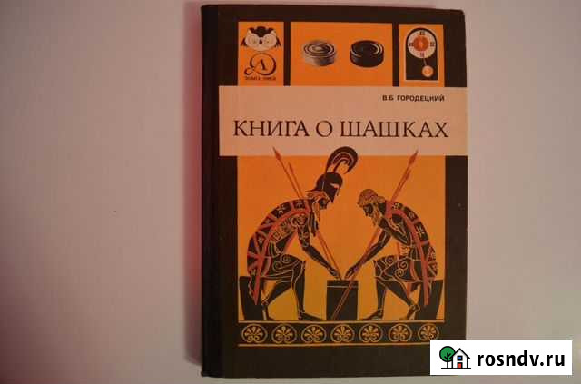 Продажа книг Усть-Лабинск - изображение 1