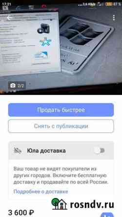 Компьютер Быково