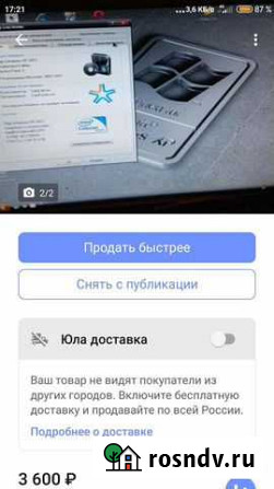 Компьютер Быково - изображение 1