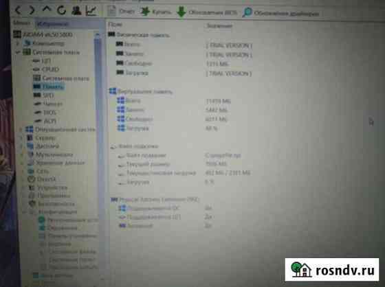 Ноутбук acer aspire 3 Керчь
