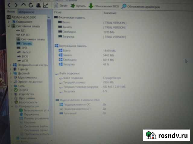 Ноутбук acer aspire 3 Керчь - изображение 1