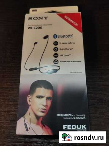 Sony wi-c200 Ступино - изображение 1