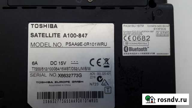 Ноутбук Toshiba под восстановление или на запчасти Камышин - изображение 1