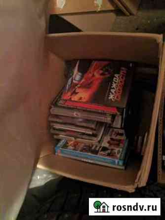 Dvd диски Обнинск