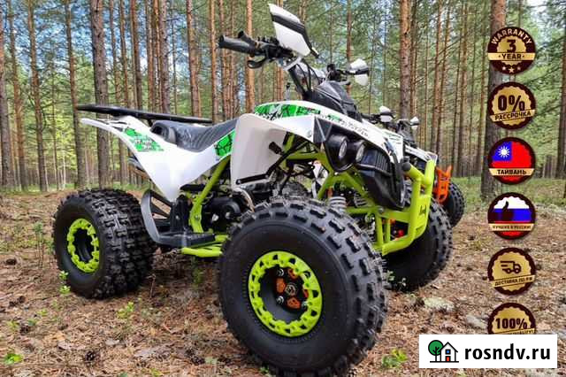Квадроцикл promax scorpion 180CC Ишим - изображение 1