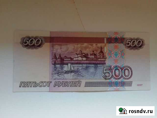 Купюра 500 рублей с корабликом Омск - изображение 1
