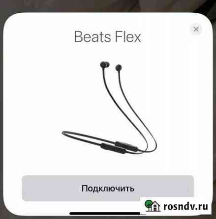 Продаю новые нераспакованные Beats Flex Чебоксары
