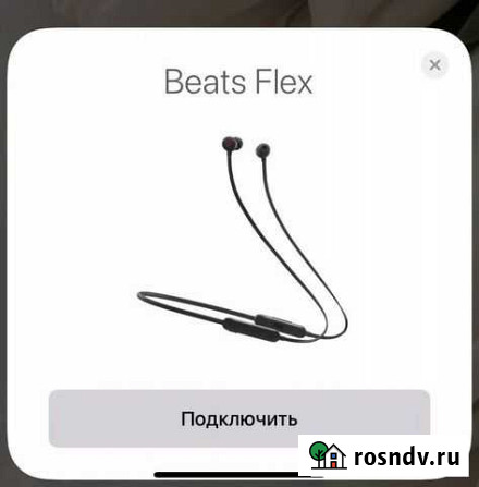 Продаю новые нераспакованные Beats Flex Чебоксары - изображение 1