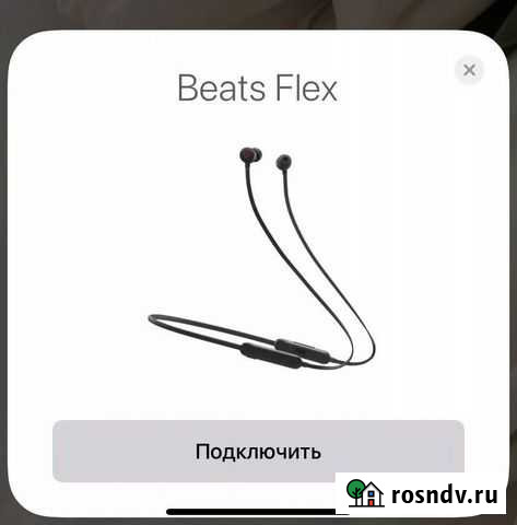 Продаю новые нераспакованные Beats Flex Чебоксары - изображение 1