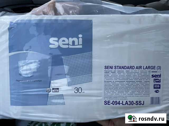 Памперсы для взрослых Seni 3 (L) Благовещенск - изображение 1