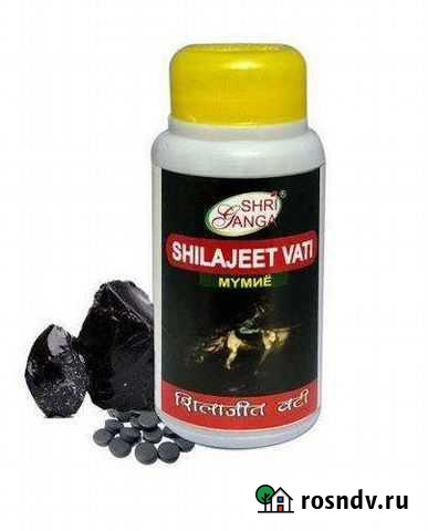 Здо ровья сила Мумиё Shilajeet vati sri ganga, 100 Брянск - изображение 1