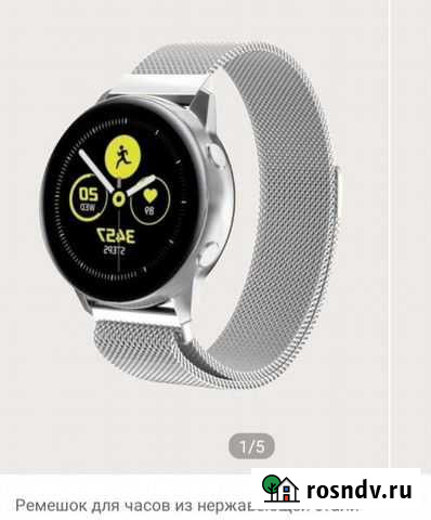 SamsungGalaxy WatchActive Мурино - изображение 1