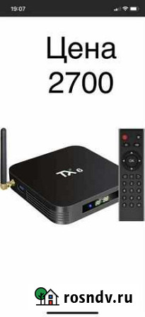 TV приставка Крымск - изображение 1