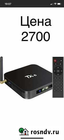 TV приставка Крымск - изображение 1