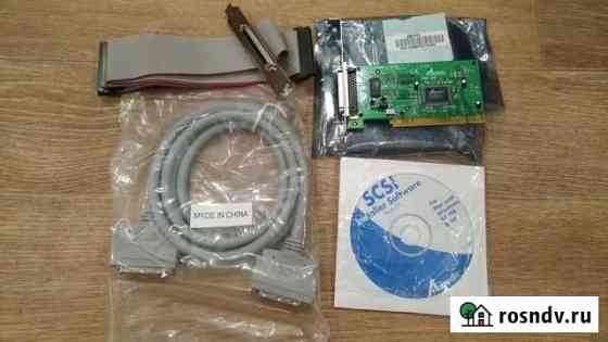 Контроллер scsi Advansys ABP-915 Иркутск