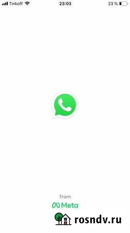 Менеджер по ватсап Волгоград - изображение 1