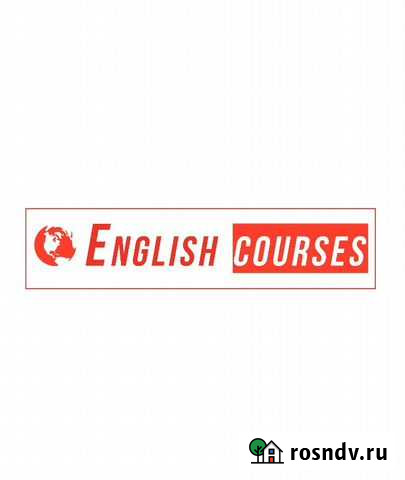 Курсы английского языка Грозный - изображение 1