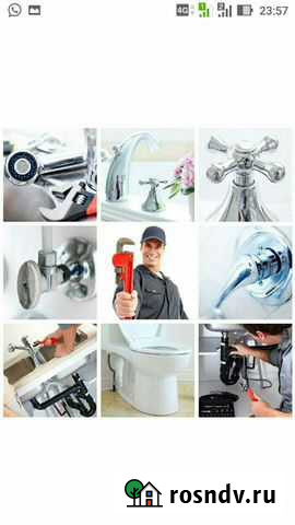Сантехнические услуги Михайловка - изображение 1