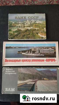Пять наборов открыток СССР Асбест - изображение 1