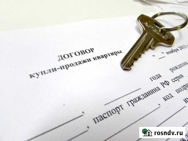 Составление договоров Бийск - изображение 1