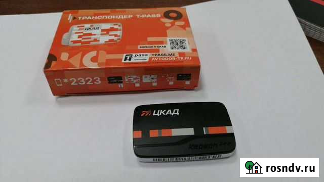 Транспондер для платных дорог Кострома - изображение 1