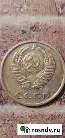 Монета брак Дзержинск