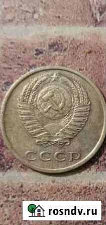 Монета брак Дзержинск - изображение 1