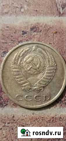 Монета брак Дзержинск - изображение 1