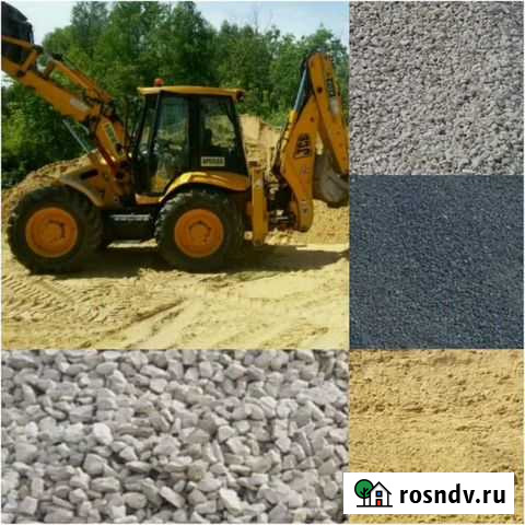 Песок щебень дрова Шилово - изображение 1