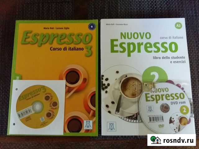 Corso di italiano (Учебники итальянского языка) Подольск - изображение 1