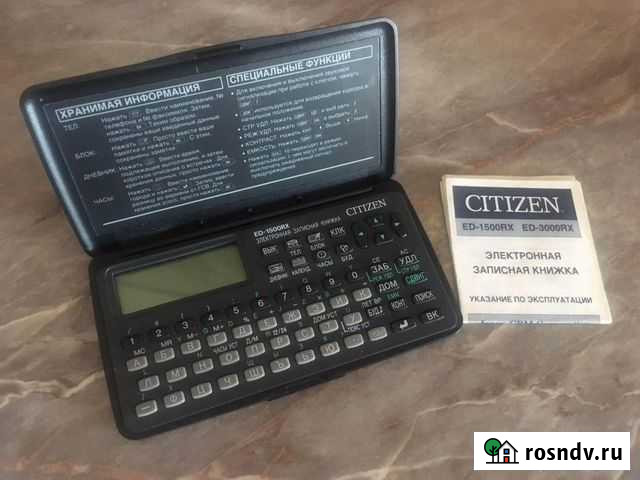 Электронная записная книжка Citizen переводчик Пермь - изображение 1