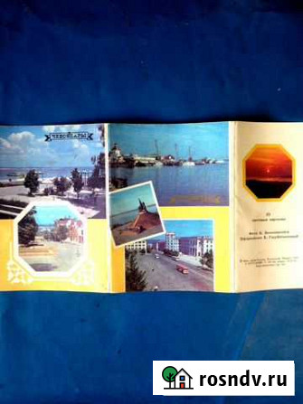 Для филокартистов.Чебоксары 1992 г Уфа - изображение 1