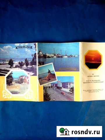 Для филокартистов.Чебоксары 1992 г Уфа - изображение 1