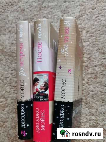 Книги Черемхово - изображение 1