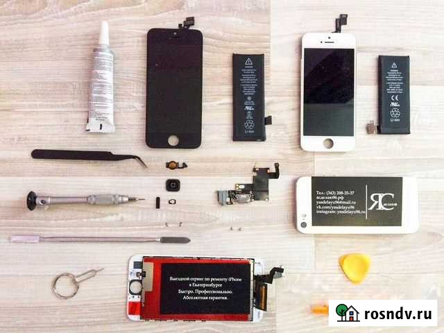 Ремонт iPhone с бесплатным выездом Екатеринбург - изображение 1